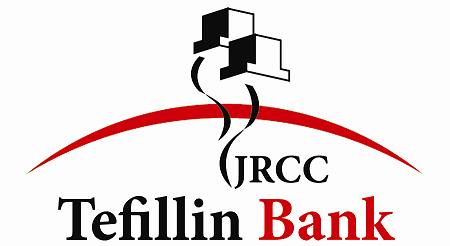 TefillinBankLogo.jpg