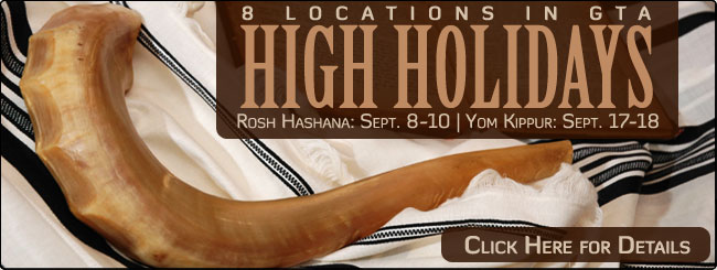 HighHoliday_recreate.jpg
