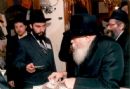 International conference of Shluchim (Chabad emissaries) Nov. 1990