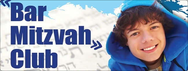 Bar mitzvah club banner.jpg