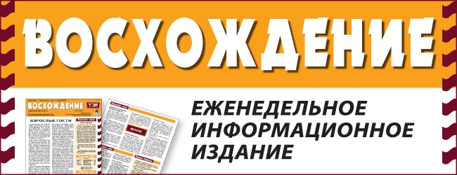 vos-homepage.jpg