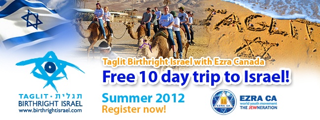 birthright homepage banner.jpg